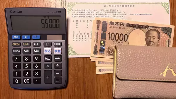 老後資金2000万円が貯まり､そのうち400万円が現金で戻ってくる...NISAより手堅い｢40歳からの資産形成術｣【投資の始め方3選】