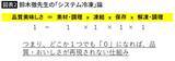 「味も栄養も"手作り"より格上…｢子どものお弁当こそ冷凍食品がいい｣と断言する専門家が作る3分弁当の中身」の画像4