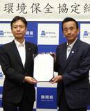 「リニア｢2027年開業｣を遅らせたのは川勝氏だけなのか…難工事が待つ静岡県をルートに入れたJR東海の"大誤算"」の画像1