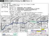 「リニア｢2027年開業｣を遅らせたのは川勝氏だけなのか…難工事が待つ静岡県をルートに入れたJR東海の"大誤算"」の画像3