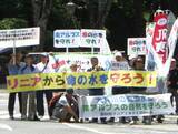 「リニア｢2027年開業｣を遅らせたのは川勝氏だけなのか…難工事が待つ静岡県をルートに入れたJR東海の"大誤算"」の画像5