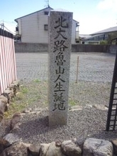 13年間連れ添った妻捨て､20歳下と"デキ婚"…NHKドラマでは描けない5回も離婚した魯山人の孤独な最期