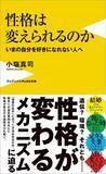 「婚姻届より｢初めての恋人｣のほうが重要だった…心理学研究で判明した｢大人になるタイミング｣の真実」の画像4