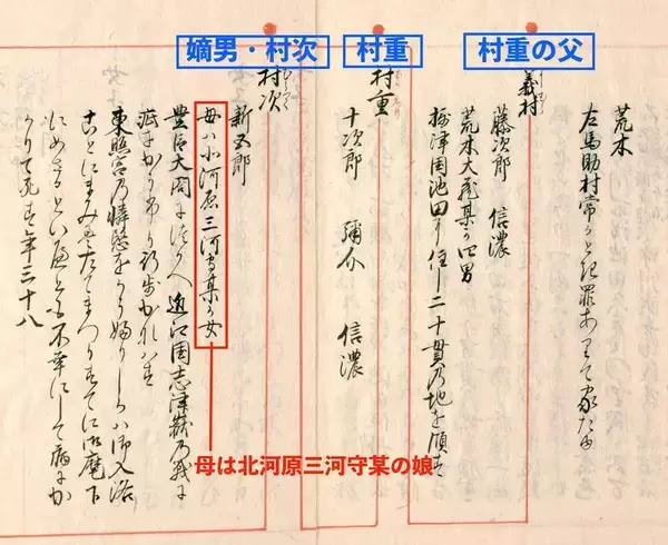 「夫は｢24歳年下の妻｣を見捨て毛利に逃げた…信長を激怒させた45歳武将･荒木村重の妻子が辿った凄絶なその後」の画像
