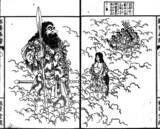 「だから松下幸之助は三重の神社に何度も通った…孤独な"経営の神様"が崇めた身長12mの｢異形の神｣の名前」の画像2