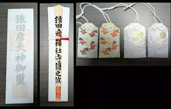 「だから松下幸之助は三重の神社に何度も通った…孤独な"経営の神様"が崇めた身長12mの｢異形の神｣の名前」の画像