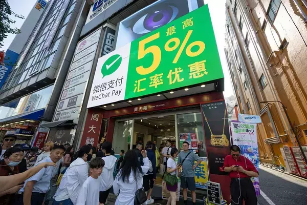 「習近平が｢日本に行くな｣と煽った悲惨な結果…友好国･ロシアに向かった中国人客の｢ぼったくり被害｣､死者も【2026年4月BEST】」の画像