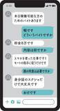 「｢入試面接どうだった?｣と聞かれて｢女でした｣…会話が成立しない子どもを大量に生み出した"犯人"」の画像3