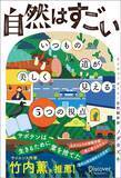 「地頭のいい子の親がGWに子供に投げる問い…Q 100歳の人の人生総うんち量､Q 1人1年で出す量はスイカ何個分?」の画像3