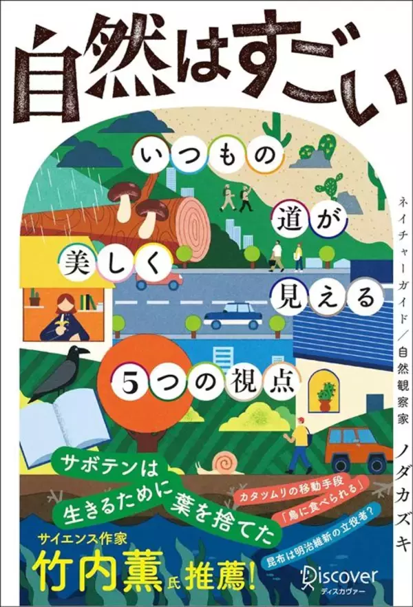 「地頭のいい子の親がGWに子供に投げる問い…Q 100歳の人の人生総うんち量､Q 1人1年で出す量はスイカ何個分?」の画像