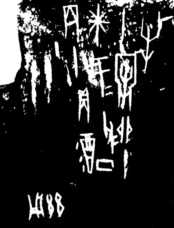 「古代遺跡から3000人分の人骨が見つかった…中国の古代王朝で｢生贄｣が民衆に喜ばれた"意外な理由"」の画像