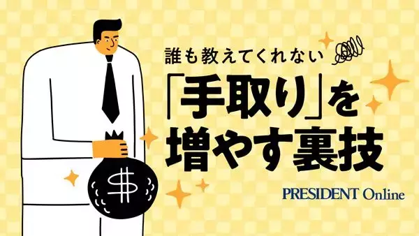 「浴室のドアの修理代｢10万円→実質無料｣に…FPが教える｢証拠写真+申請するだけ｣で補填金がもらえる裏ワザ」の画像