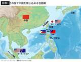 「習近平はもはや｢台湾統一｣どころではない…中国共産党を自滅させる｢日米包囲網｣という"最強の切り札"【2026年6月BEST】」の画像2