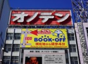 ｢値段で勝負しない家電店｣だから生き残れた…1店舗だけの｢オノデン｣が大手ひしめく秋葉原で見つけた突破口
