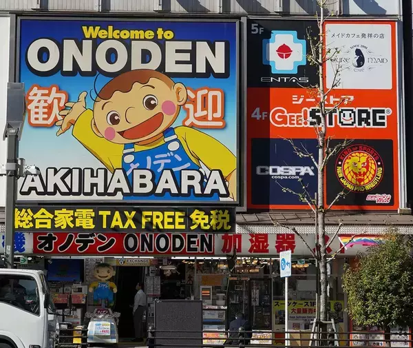 「｢値段で勝負しない家電店｣だから生き残れた…1店舗だけの｢オノデン｣が大手ひしめく秋葉原で見つけた突破口」の画像