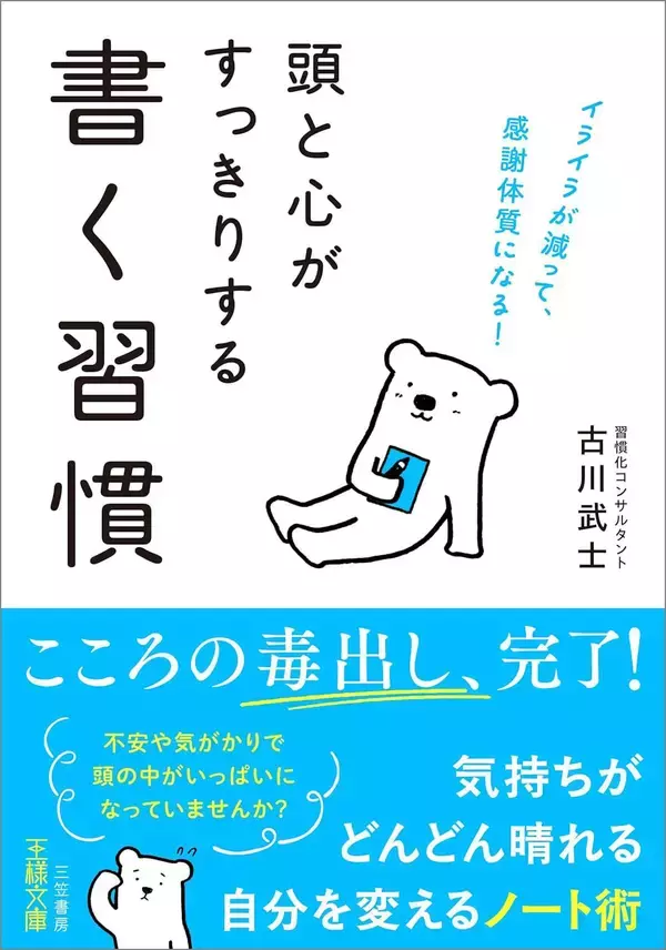 「クソ忙しいのに急ぎの仕事を頼まれたらこれで断る…角を立てずに率直な意見を伝える"切り返しのセリフ"」の画像