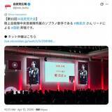 「党大会で君が代を歌った自衛官がかわいそう…小泉進次郎氏と防衛省に責任を押し付ける自民執行部のあざとさ」の画像2