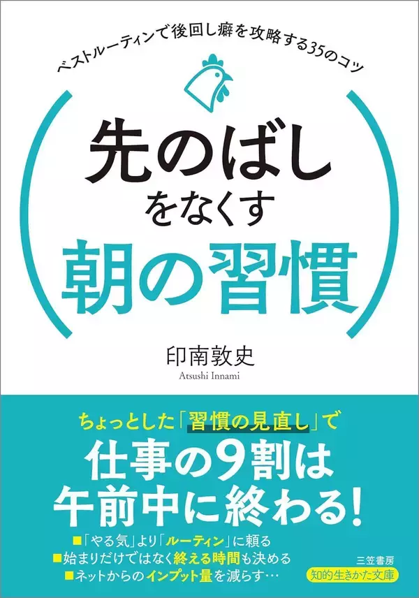 「午後の眠気と戦う必要がなくなった…血糖値の急上昇を回避できる"3個で腹持ち抜群の意外な昼飯"」の画像