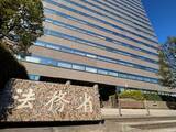 「｢元暴走族の恋愛番組｣と法務省が組んだら大炎上…｢人に火をつけた｣暴露で唯一トクをした当事者の名前」の画像1
