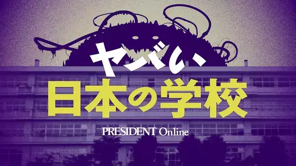 「｢みんな仲良くしましょう｣と教えるから子どもは苦しむ…登園をしぶる息子を一瞬で救った"教育のプロの一言"」の画像