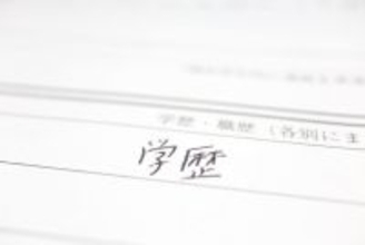 MARCH卒､日東駒専卒では不利になる…就職でも昇進でもない｢学歴が足をひっぱる人生の勝負どころ｣