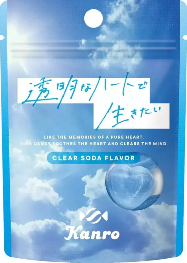 だから人は何度もスタバに行ってしまう…カップと紙袋に隠された｢また来たくなる仕掛け｣
