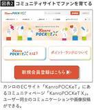 「だから人は何度もスタバに行ってしまう…カップと紙袋に隠された｢また来たくなる仕掛け｣」の画像3