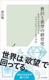 「安くて質がいいだけじゃない､ユニクロ爆売れの裏にあったポリシー…｢欠品を許さない｣とあとひとつ」の画像4