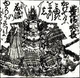 「15代続いた徳川家とは全然違う…秀吉の天下を"1代限り"で終わらせた｢豊臣家の子供たち｣の悲劇的な結末」の画像2