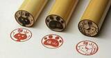 「｢印鑑離れ｣で倒産寸前→3万本売れた"猫のハンコ"で大復活…手仕上げ印鑑店で本当に起きた"保護猫の恩返し"」の画像2