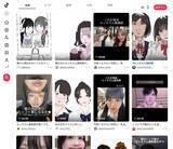 「平成は"安室奈美恵の細眉"→太眉ブーム､そして今は…10～20代女性に｢眉消しメイク｣が広がる切実な事情」の画像2