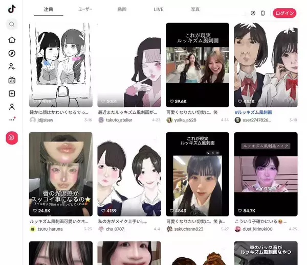 「平成は"安室奈美恵の細眉"→太眉ブーム､そして今は…10～20代女性に｢眉消しメイク｣が広がる切実な事情」の画像