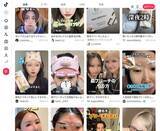 「平成は"安室奈美恵の細眉"→太眉ブーム､そして今は…10～20代女性に｢眉消しメイク｣が広がる切実な事情」の画像3