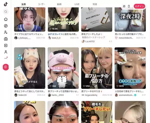 「平成は"安室奈美恵の細眉"→太眉ブーム､そして今は…10～20代女性に｢眉消しメイク｣が広がる切実な事情」の画像