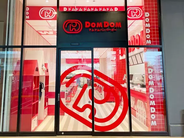 「取締役会では｢売れると思わない｣と酷評の嵐…｢ドムドムハンバーガー｣窮地を救った"奇抜な新メニュー"」の画像