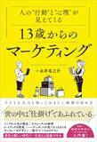 「熱海はなぜ｢さびれた観光地｣から｢若者に人気の街｣に生まれ変われたのか…大学教授が解説｢V字回復の秘訣｣」の画像2