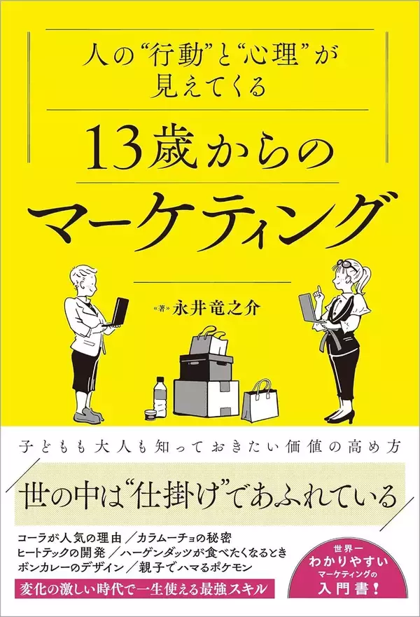 「熱海はなぜ｢さびれた観光地｣から｢若者に人気の街｣に生まれ変われたのか…大学教授が解説｢V字回復の秘訣｣」の画像