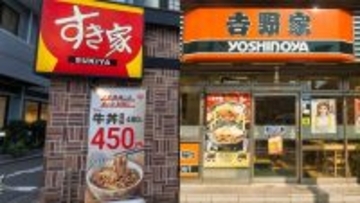 牛丼徹底｢吉野家｣vs M&Aで売上1兆｢すき家のゼンショー｣…2大牛丼チェーン｢社長の学歴｣でわかる社風の好対照