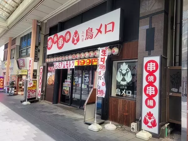 「から揚げの天才｢112店→6店｣は誤算だった…｢ビール199円｣の激安居酒屋で勝負を仕掛けたワタミ会長の本音」の画像