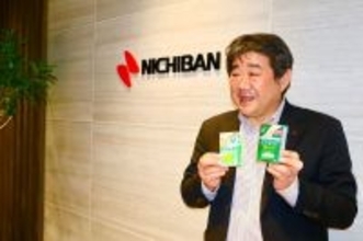 ついに｢バンドエイド｣を抜いて首位…老舗ニチバン｢はがれにくくはがしやすい｣実現した粘着テープ会社の意地