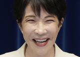 「支持率急降下でも｢反省は特にございません｣…高市首相の甘すぎる自己評価がさらけ出した"政権最大の誤算"」の画像1