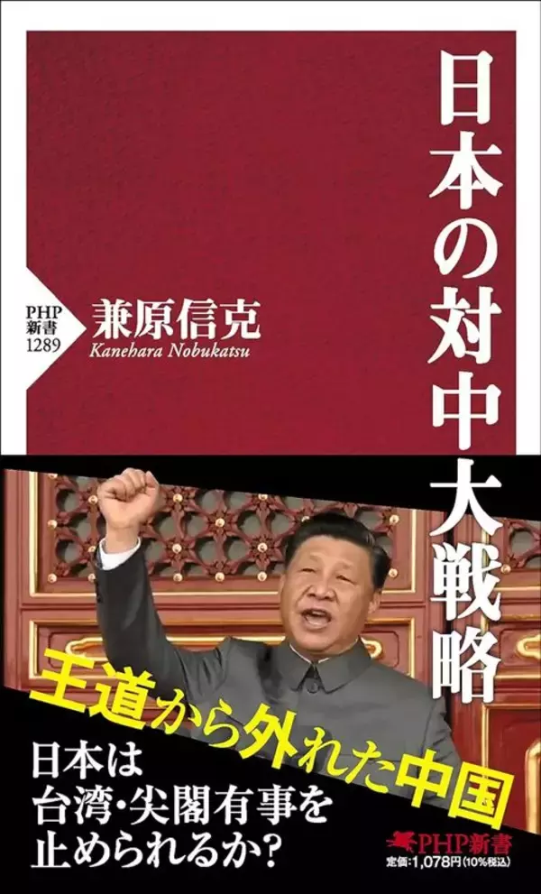 「あえての｢グレーゾーン｣戦略が日本の国益を最大化する…メディアが報じない中東で今やるべき3アクション」の画像