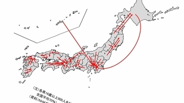 "最も親しみが感じられない"のは埼玉県だが...大阪でも、東京でもない｢苦手な都道府県｣ワースト1位【都道府県ランキング3選】