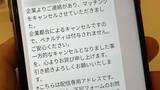「｢派遣切り｣の次は｢タイミードタキャン｣…未払い賃金300億円疑惑が浮上する｢スキマバイト｣の残酷な裏側【スキマバイト3選】」の画像1
