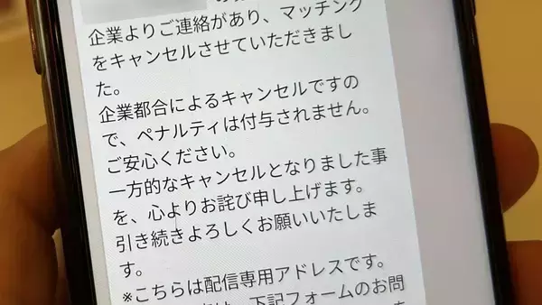 ｢派遣切り｣の次は｢タイミードタキャン｣…未払い賃金300億円疑惑が浮上する｢スキマバイト｣の残酷な裏側【スキマバイト3選】