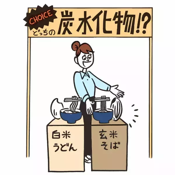 「小麦粉と白米を効果的に減らせる…糖尿病専門医が炭水化物好きに勧める栄養価の高い"茶色の炭水化物の名前"」の画像