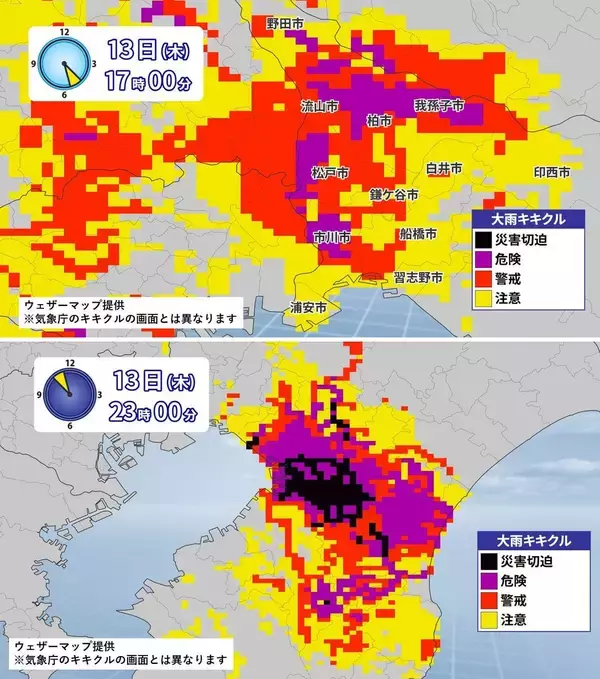 「雨雲レーダーでもハザードマップでもない…気象予報士が｢豪雨のときはこれ｣という情報源の名前」の画像