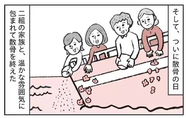 「遺骨をペンダント､人工ダイヤにする人も…5万円から200万円まである｢墓じまい後｣の"意外な行き先"」の画像