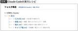 「｢今の仕事のままでいいのか｣と悩む夜が消える…30分の壁打ちで自己分析が完了する"爆速AI"の実力」の画像3