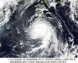 「｢台風の“予報円”の外＝雨が降らない｣は大間違い…気象庁の研究者が解説“あの円”の本当の意味」の画像3
